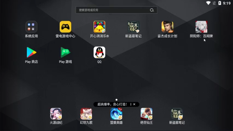 【2021-10-03 09点场】AA丶中中：和我一起打牌？