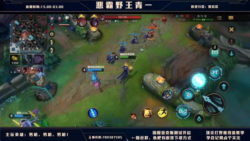 【2021-09-30 19点场】心星丶青一：恶霸野王 你我臭味相投？