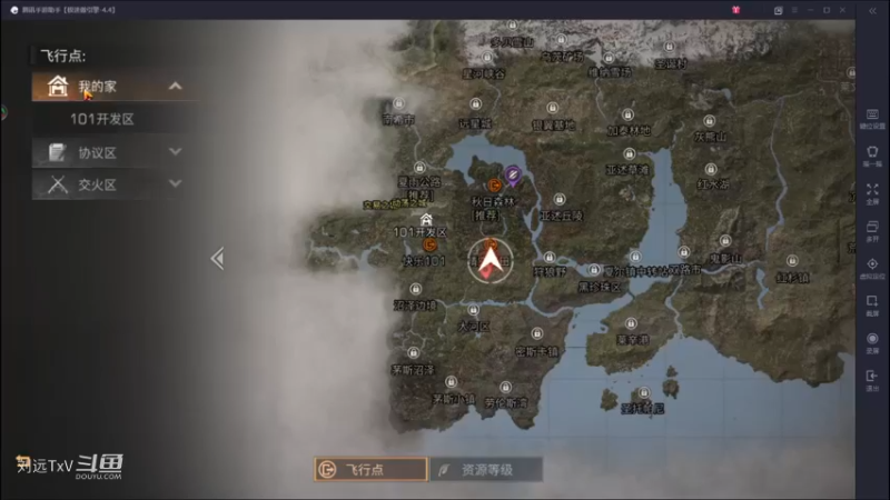 明日之后#6“氪金庄园”体验教学