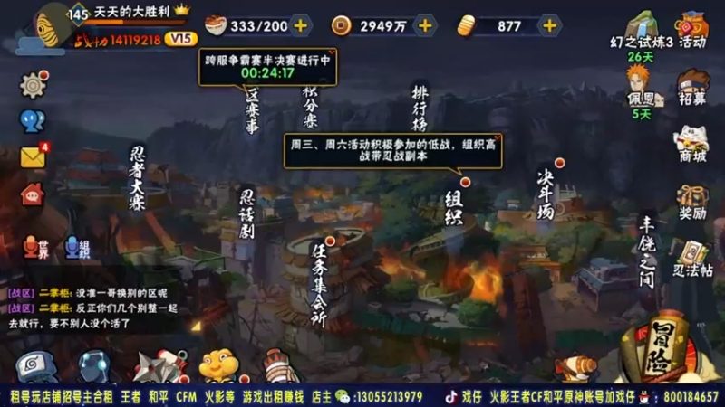 【2021-10-02 21点场】Kurozuka名超：名超：幻神+月初决斗场