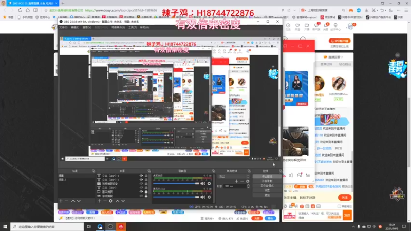 【2021-10-03 15点场】阿聪丷：【阿聪】如果这是最后一战，希望你别留遗憾