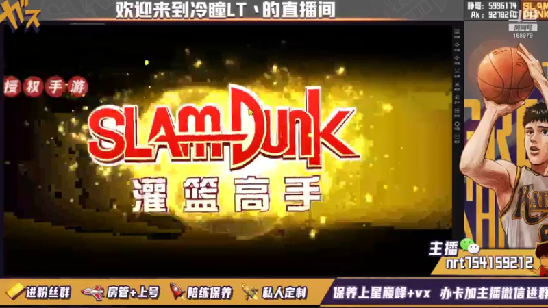 【2021-10-01 01点场】冷瞳LT丶：防阿牧！！！