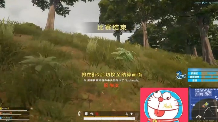 生：XDD开了科技，四倍镜扫射，单人快速拉枪18淘汰吃鸡！
