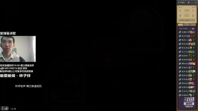 【2021-10-03 15点场】发牌员仅一：标准，想念你的白色袜子