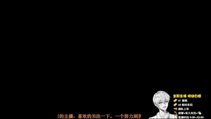 【2021-10-02 20点场】聪明Ya：新赛季，冲冲冲！！！！！！！