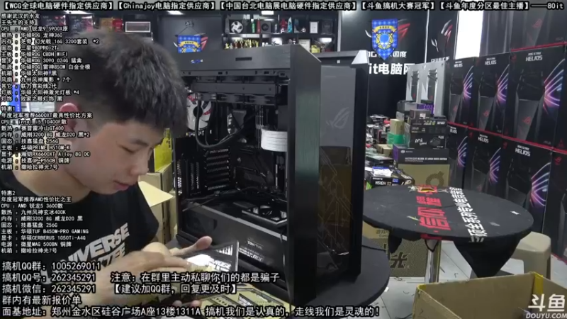 【2021-10-03 13点场】80it电脑网：郑州80it：国庆电脑活动开始啦