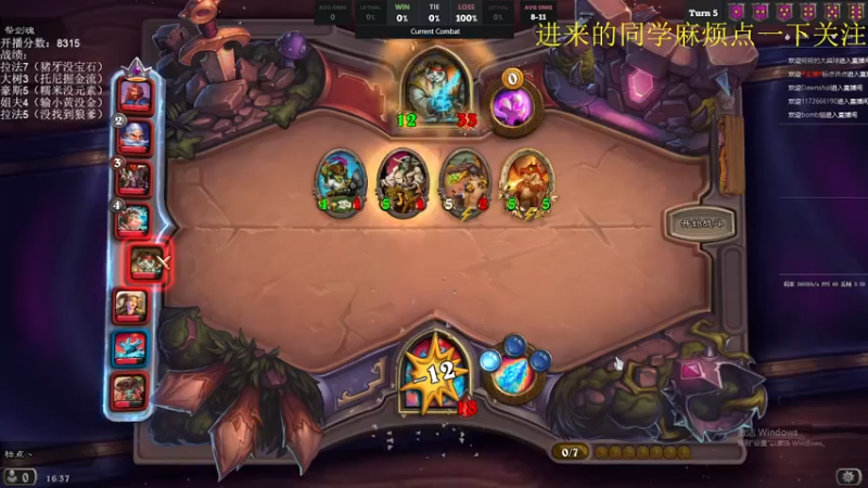 【2021-09-26 16点场】标点侪点：回归运营版本，上分