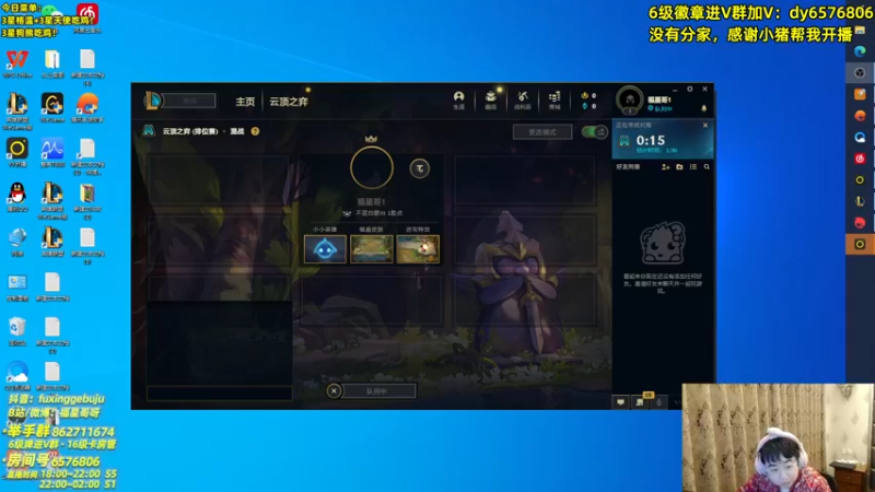 【2021-10-02 20点场】福星哥呀：只会赌3星分叉杰西！