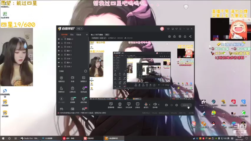 【2021-10-03 18点场】王艺琳OvO：❤有坑位❤山东妹子在线挨揍