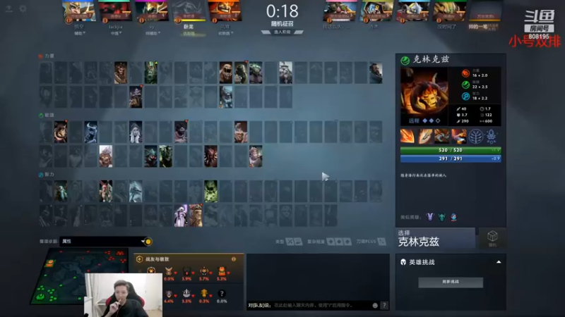 【天天丶】10-2克林克兹，这局也算是打爽了