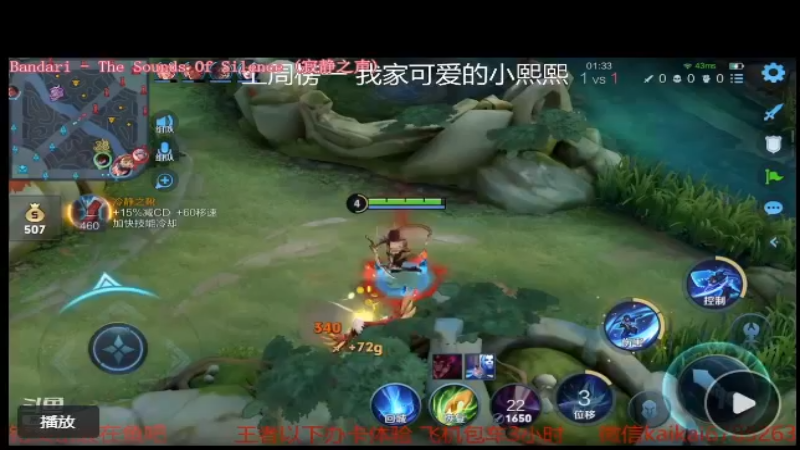 这波双杀 很奈斯