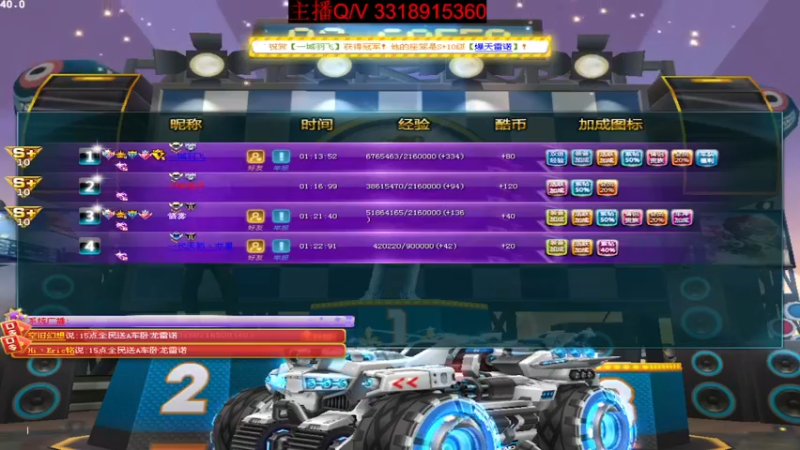 【2021-10-01 16点场】紫阳阿楠丶：新赛季排位来弄~~纯点改装宝石