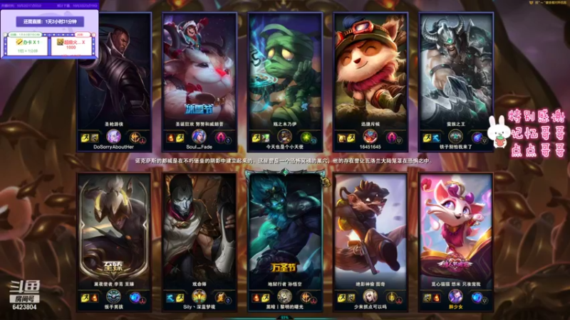 【2021-10-02 22点场】程可爱keai：我想出去玩！ 6423804