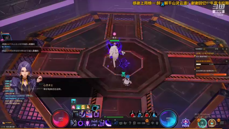 【2021-10-02 18点场】秀才冷男：618.惊悚尖叫美学！老天师日常生活！