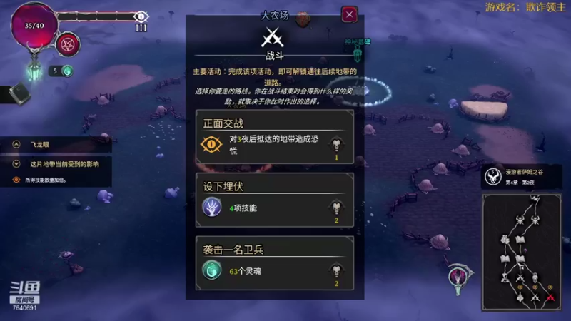 【2021-10-03 01点场】精选海鲜味儿：海鲜：最新爬塔游戏欺诈领主！破局！