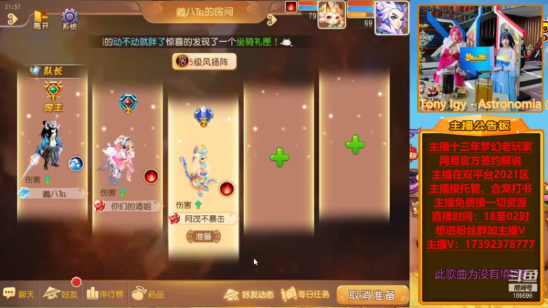 【2021-10-01 21点场】Emm花火：【盛世华夏】花火祝祖国生日快乐