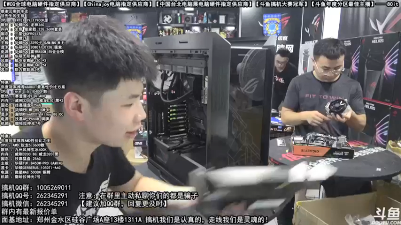 【2021-10-03 17点场】80it电脑网：郑州80it：国庆电脑活动开始啦