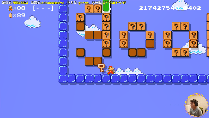 【马里奥制造】超级小桀的精彩时刻 20211003 14点场