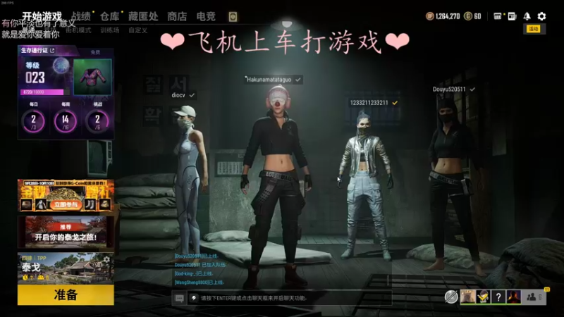 【2021-10-02 23点场】绘心菇凉：超厉害~有车位~