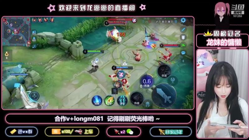 【2021-10-03 20点场】小龙女OuO：国服奕星 全能女野王 ~