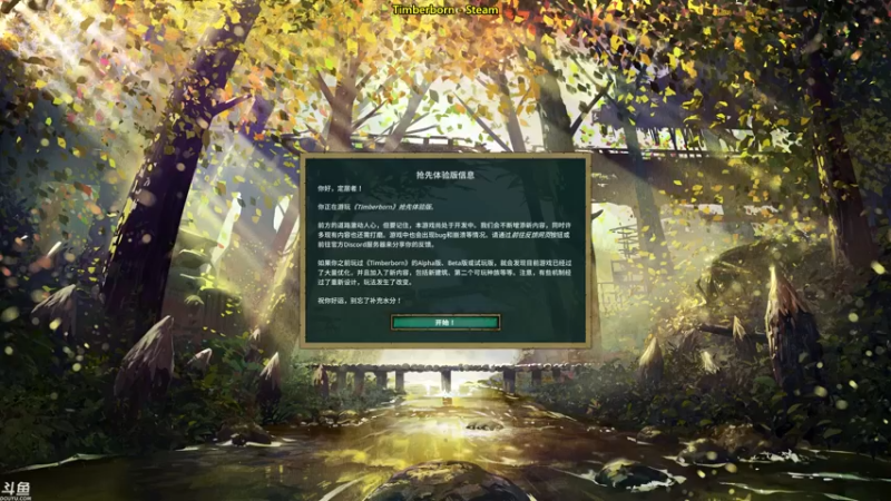 【2021-10-02 18点场】李晗风：【游戏鬼才】最新模拟经营游戏