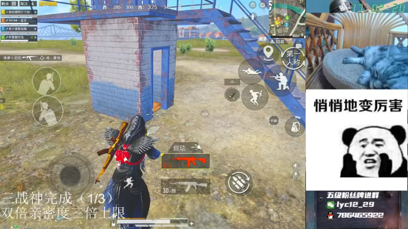 【2021-10-02 17点场】艺帝帝：冲三战神中