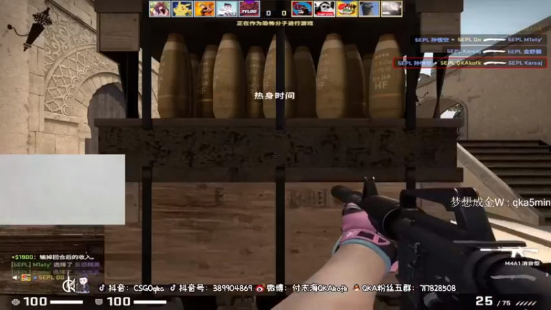 【付志海QKAkofk】16-12结束战斗，对面挺猛的，打的够爽