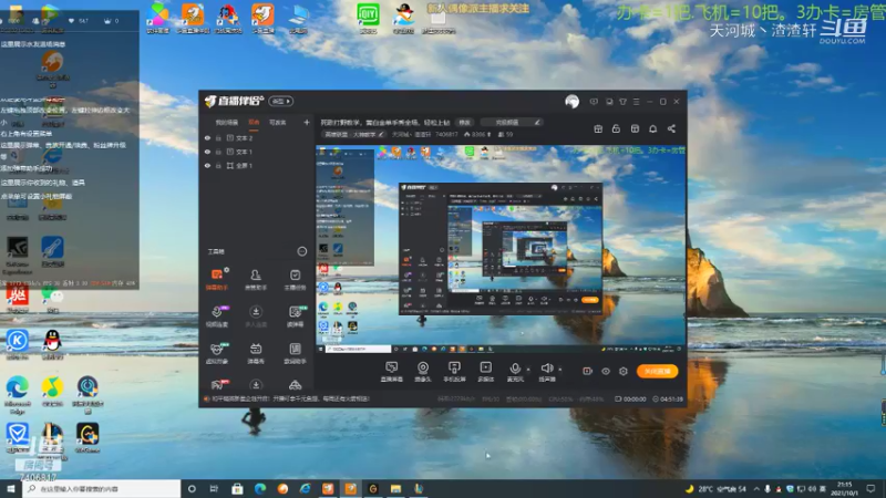 20211001 21点场    1vs9  19杀秀全场超神用脚就行