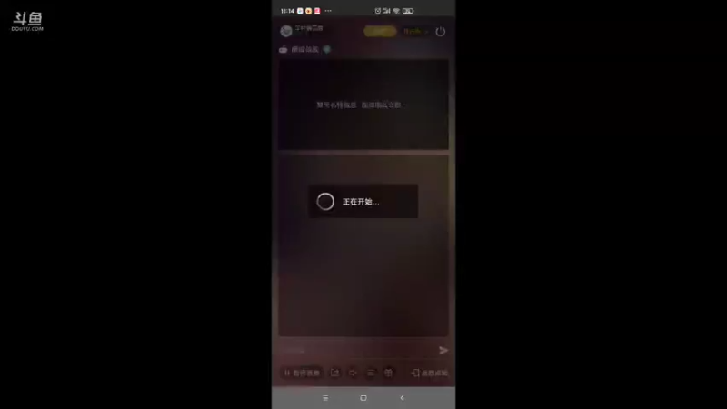 【2021-10-03 11点场】羊村弗雷德：用户羊村弗雷德的直播间
