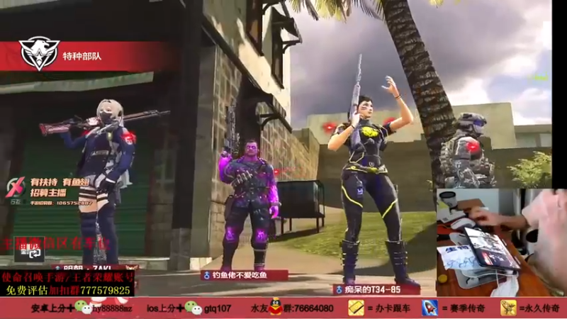 叫老公别叫老郭：枪法好打团队不能怂架点就是一顿杀