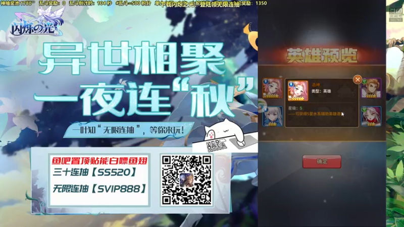 【2021-10-02 23点场】白白的胖胖呀：⭐️周日双倍亲密度⭐️