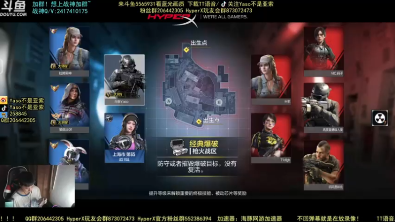 使命召唤手游2021-10-03 01-08录像