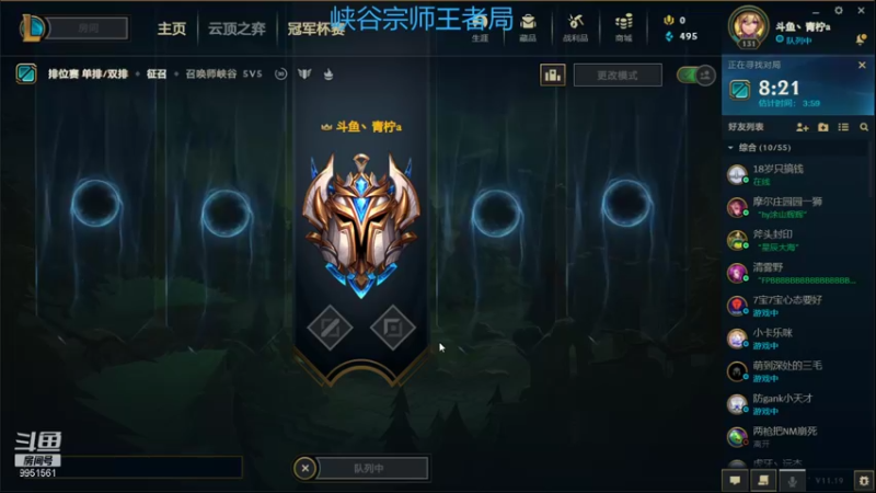 【2021-10-03 20点场】青柠aouo：峡谷唯一王者阿卡丽！！！