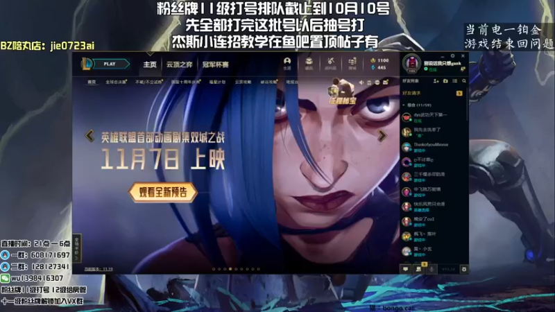 【2021-09-30 22点场】白夜杰斯：国庆快乐：万场杰斯 下饭战神