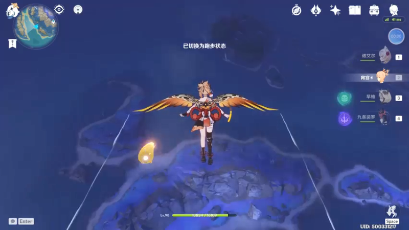 世界探索 17