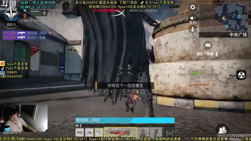 【2021-10-01 19点场】Yaso不是亚索：10.1晚八点送无线充能手柄