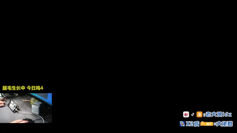 【2021-10-03 19点场】老大贤：皇冠1v4：带你看遍海岛上每个小姐姐