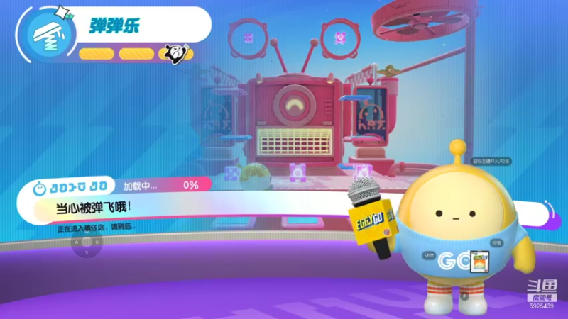 【2021-09-29 21点场】于狄：Yd - 蛋仔 冲冲冲！