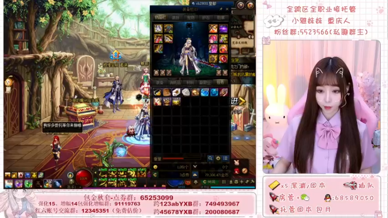 【2021-10-03 18点场】小雅妹妹m：♥️跨5奥兹玛有人来么