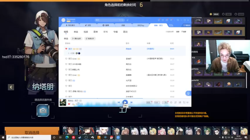 【2021-10-01 18点场】茶尔尼：卢米亚最帅快递员