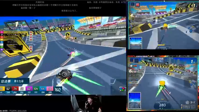 【2021-10-03 20点场】AMG小牧：今晚看决赛哦~~好久没玩了呀~