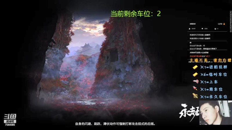 【2021-10-03 16点场】金太刀：蚀月冲陨星！