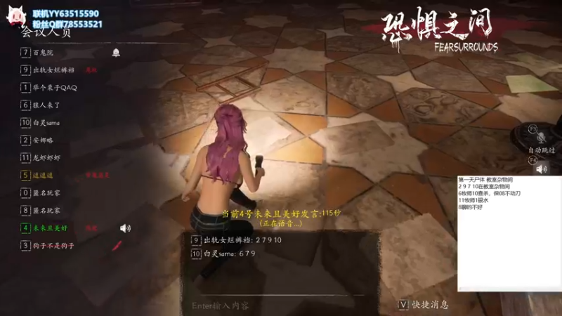 【2021-10-02 22点场】逗逗逗QvQ：初来鱼鱼大家好
