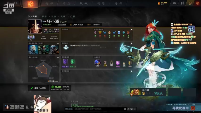 【2021-10-02 16点场】小铅笔HB：1.5倍亲密度 仅此一家的独特蓝猫
