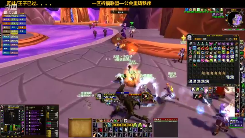 【2021-10-02 21点场】pigofu119：一区祈福联盟：勇闯集合石！！~