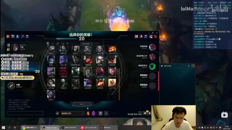 【2021-10-02 21点场】jjking剑姬：世界第一剑姬，峡谷王者局！