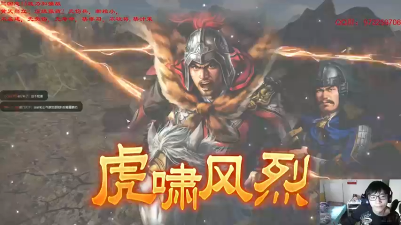 【2021-10-01 23点场】Fuying56：黄天当立张燕最高难度