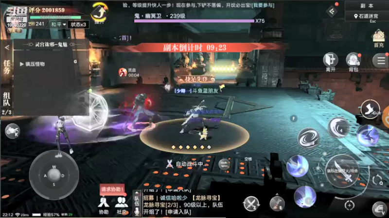 【2021-10-02 22点场】蓝朋友YonHen：像小哥一样的男人！