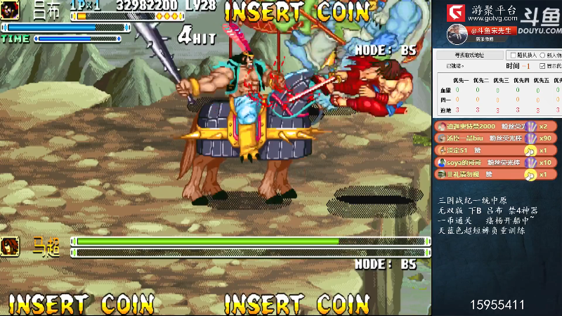 【怀旧游戏】宋先生的精彩时刻 20211003 14点场