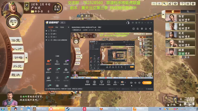 【2021-10-03 03点场】光影静默：禁读档顶难府大断粮小联盟杀将严白虎